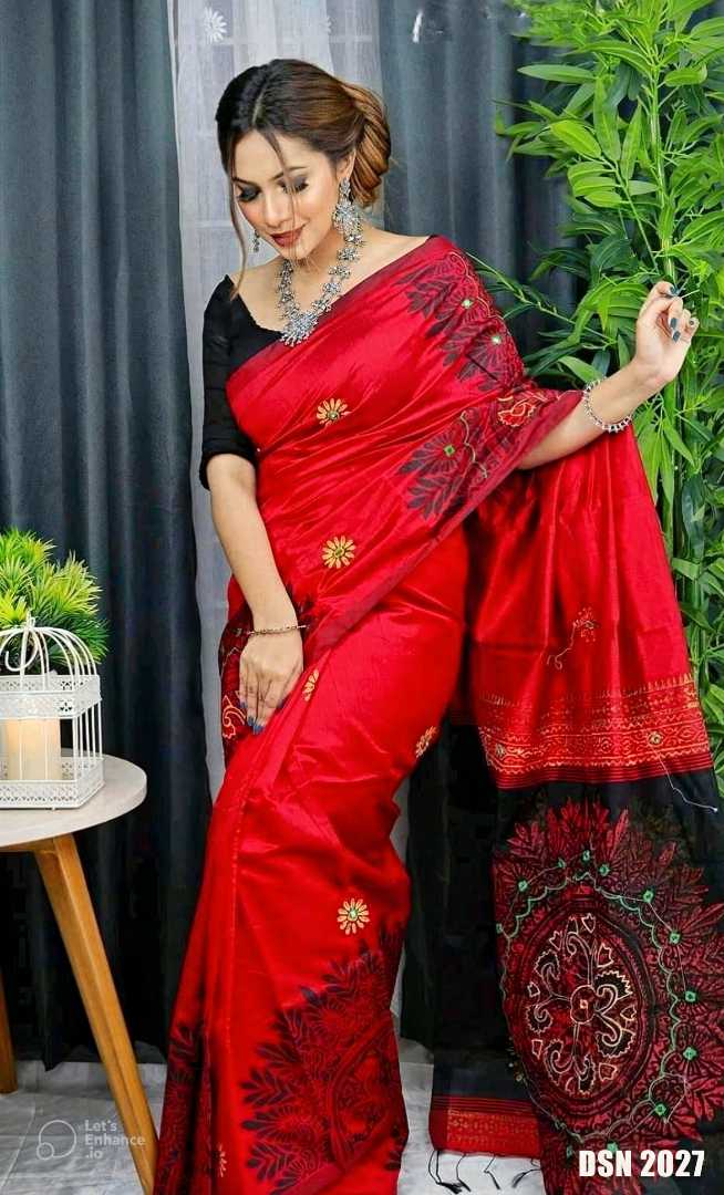 ডলার,ধুপিয়ান